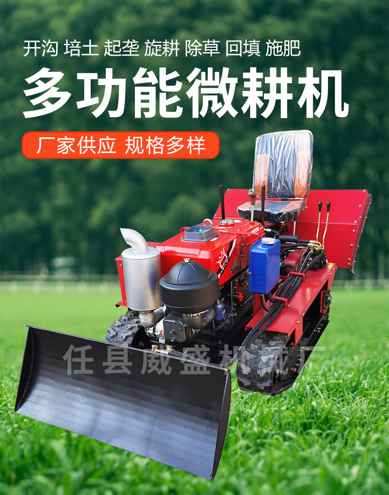 割草機詳情頁_03.jpg