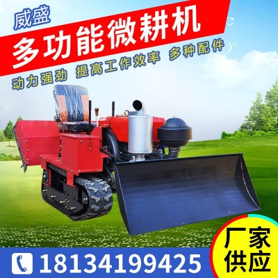 農用履帶式微耕機乘坐式旋耕機小型開溝機果園大棚除草耕地機廠家