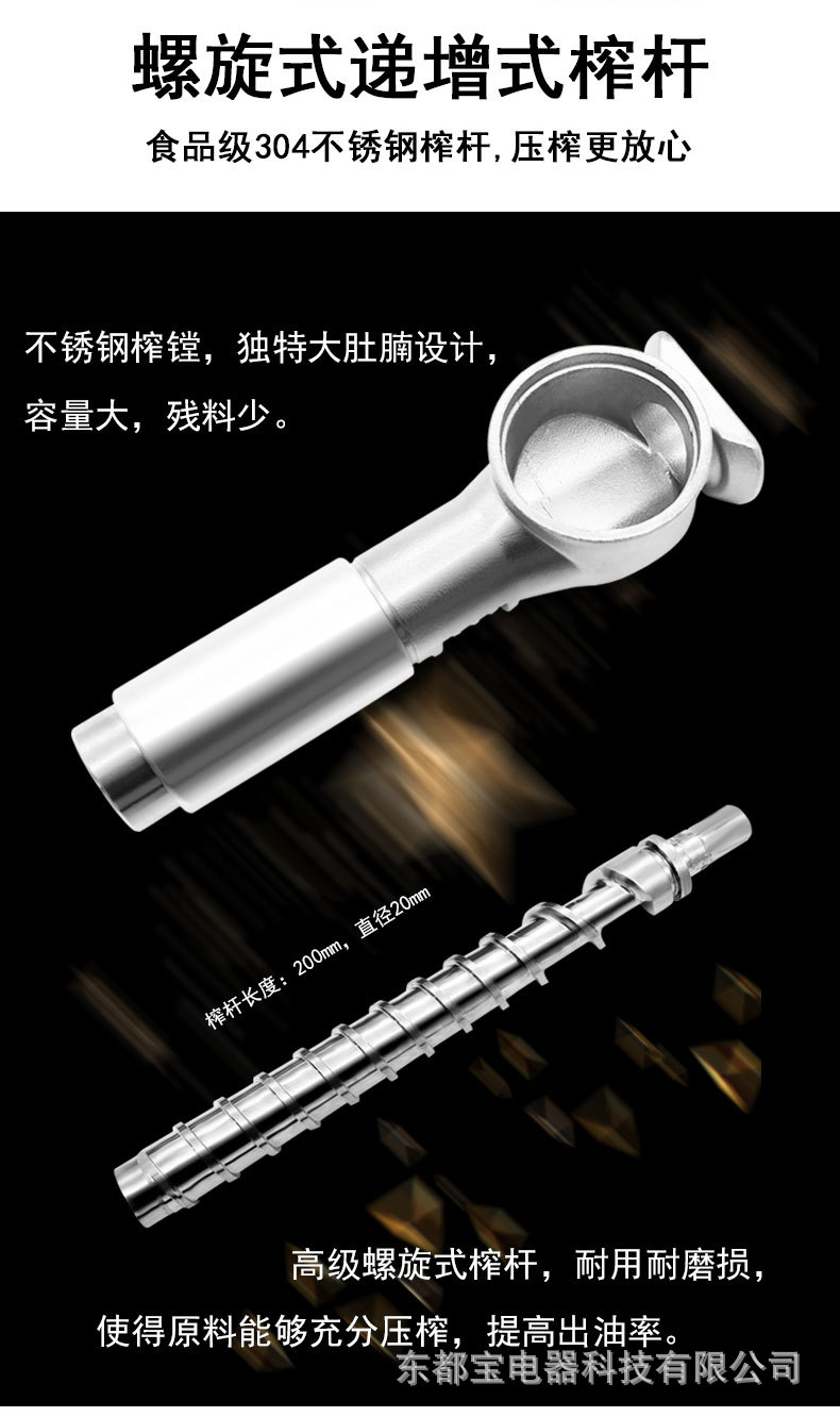 D03詳情_08.jpg