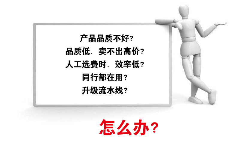 怎么辦?.jpg