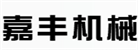 農(nóng)業(yè)機械之家