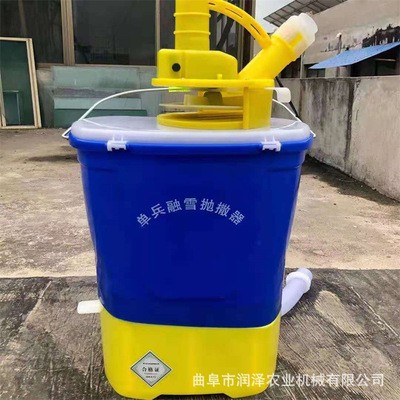 背負式電動追肥魚塘飼料自動拋撒機農用顆粒撒肥機單兵融雪拋灑器