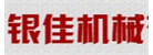 農(nóng)業(yè)機械之家