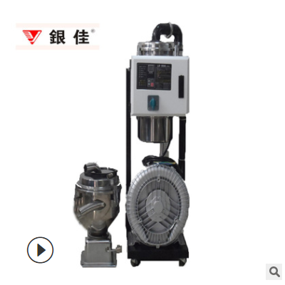 小料配方機真空粉末上料機塑料顆粒配方彈簧上料機全自動上料機