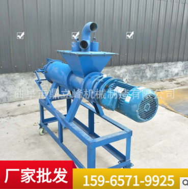 雞便便處理器廠家報價牛糞固液分離器畜禽糞便分離機(jī)石家莊地區(qū)