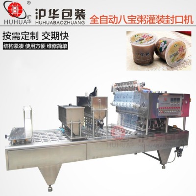 塑料杯水果罐頭封杯機、銀耳羹、燕窩、酸奶豆漿全自動灌裝封口機