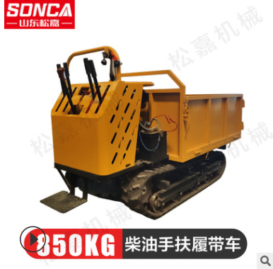 小型山地履帶運(yùn)輸車(chē) 農(nóng)用果園爬山虎 全地形手扶微型自卸搬運(yùn)車(chē)