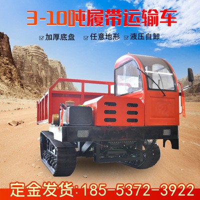 5橡膠履帶運(yùn)輸車(chē) 農(nóng)用履帶運(yùn)輸車(chē)小型 爬山虎自動(dòng)山地液壓履帶車(chē)