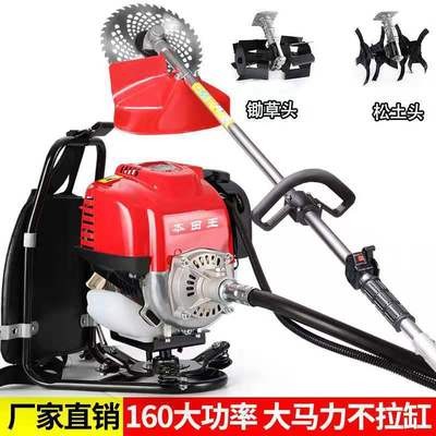 割草機四沖程背負式小型多功能農用汽油開荒打草松土除草機收割機
