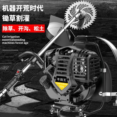豐田王割草機小型家用多功能農用汽油開荒打草松土機除草收割
