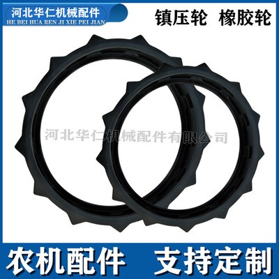 【月銷500】移栽機夾苗盤甜菜打葉機收獲機甩帶橡膠件 橡膠鎮壓輪