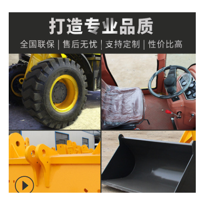 小型裝載機全新20鏟車四驅(qū)四缸液壓農(nóng)用抓草機抓木機工程推土機