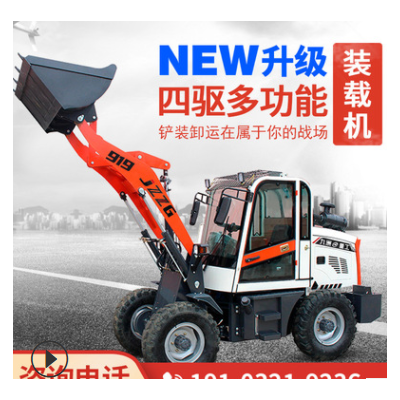 小型裝載機地下室矮腳虎鏟車養(yǎng)殖場牧場專用四驅(qū)矮棚裝載機