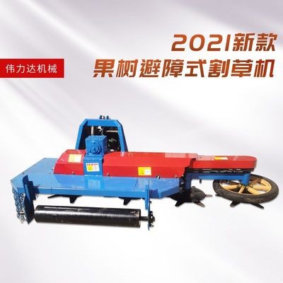 雜草清理打草機 果園避障式割草機 拖拉機帶避讓式不傷樹割草機