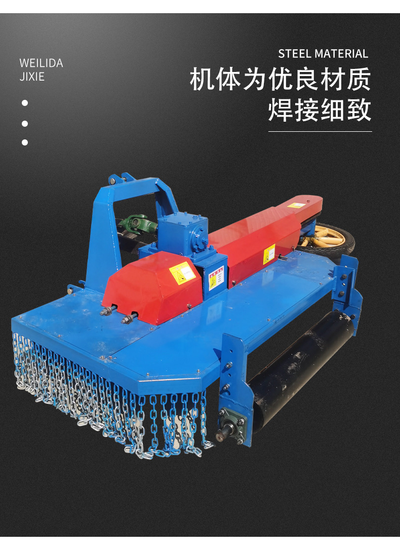 衛星平地機詳情_03.png