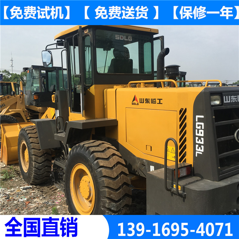 臨工933L二手30裝載機3
