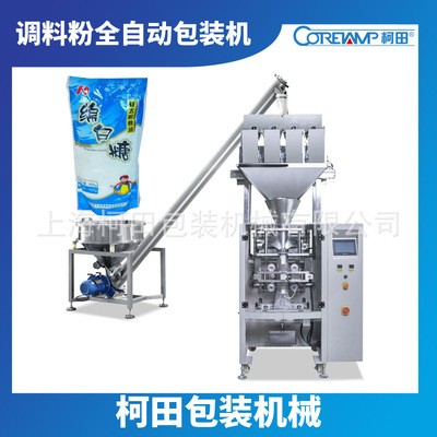 大型立式湯料粉包裝機 上?？绿锕咨疤侨詣臃Q重計量包裝機