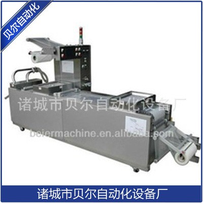 全自動食品真空包裝機械，連續熱成型拉伸膜食品包裝機