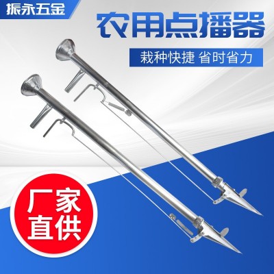 廠家批發(fā)栽苗播種器 加工定做農(nóng)用點(diǎn)播器大豆花生玉米播種器