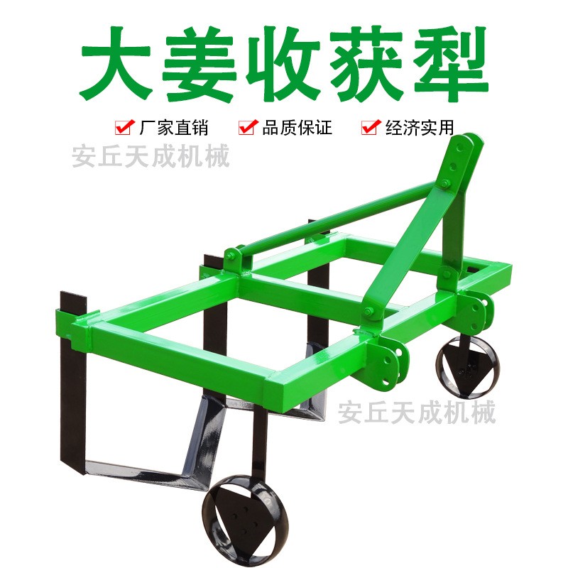 大姜收獲機(jī) 四輪拖拉機(jī)配套可收獲雙行出姜機(jī) 經(jīng)濟(jì)實(shí)用大姜收獲犁