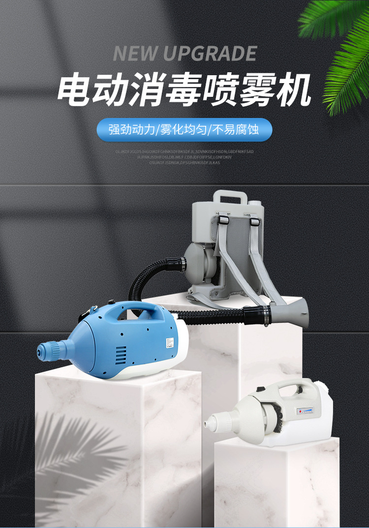 彌霧機詳情頁修改-2_01