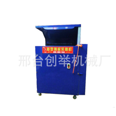 辣椒去把機(jī)器朝天椒采摘機(jī)家用小型辣椒采摘機(jī) 辣椒收獲機(jī)