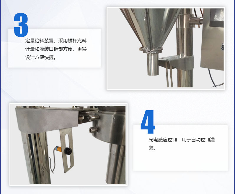 06產(chǎn)品細(xì)節(jié)2.jpg
