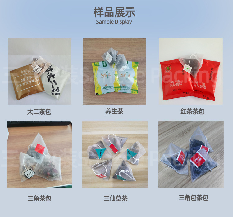 三角包樣品展示.jpg