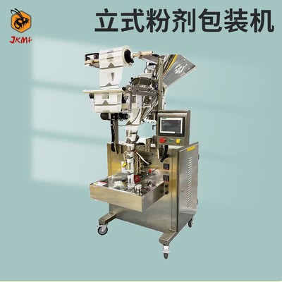 自動小型長條奶茶粉包裝機 豆奶粉末豆漿粉灌裝機 奶粉包裝機