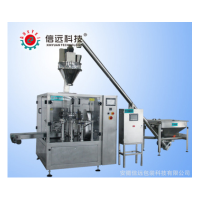 化工粉料定量包裝機歡迎訂購
