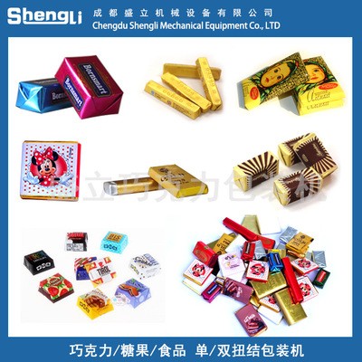 全自動折疊包裝機(jī)