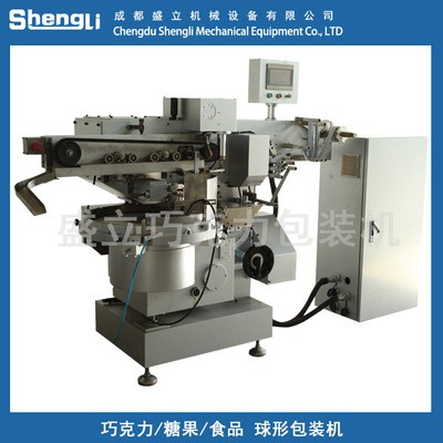 全自動巧克力球刷包包裝機(jī)工廠直供