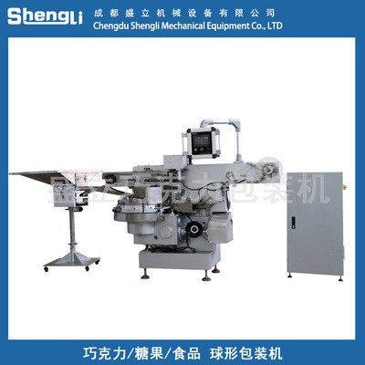 泡腳丸洗滌丸大蜜丸全自動包裝機(jī)