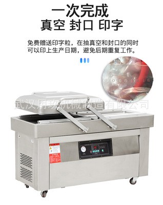 真空包裝機(jī) 食品真空包裝機(jī) 蔬菜包裝機(jī) 全自動(dòng)真空包裝機(jī)