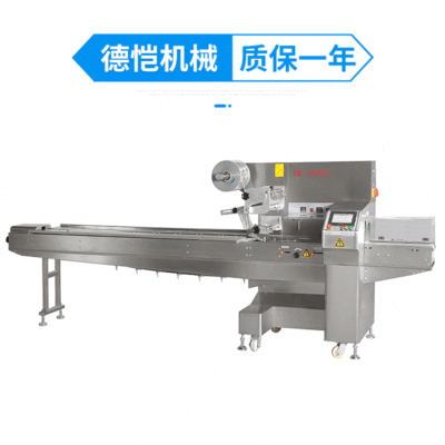 廠家供應(yīng)DK-450全自動伺服枕式 熱收縮包裝機(jī) 封切機(jī)套袋機(jī)可定制