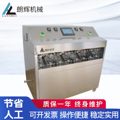 廠家現貨液體棒袋灌裝機設備 果味飲料吸嘴袋棒袋自動灌裝機