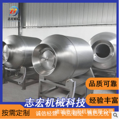 廠家現(xiàn)貨攪拌設(shè)備 全自動(dòng)雞肉鴨肉真空滾揉機(jī) 大型肉類腌制設(shè)備
