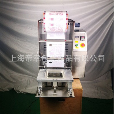 廠家直營全自動塑料碗封口機(jī)梅菜扣肉自動封碗機(jī) 奶茶酸奶封杯機(jī)