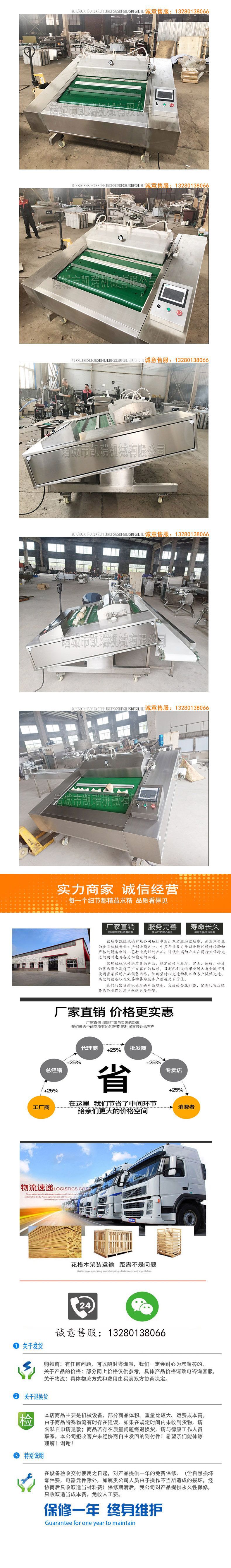 連續(xù)式滾動包裝機2模板