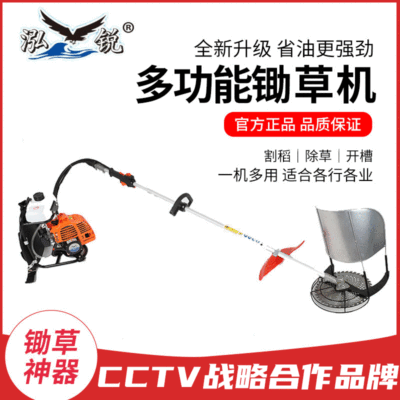 汽油割草機(jī)背負(fù)式剪草割草機(jī)除草機(jī)農(nóng)場(chǎng)果園家用割稻機(jī)割灌機(jī)批發(fā)