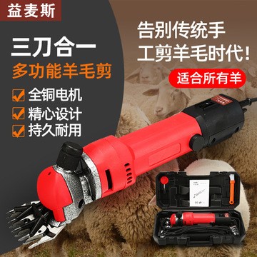 6檔變速13直齒電動(dòng)推羊毛剪電動(dòng)推子大功率電動(dòng)羊毛剪刀實(shí)力工廠