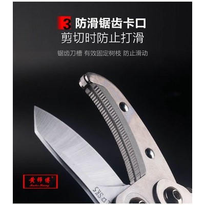 黃師傅伸縮粗枝剪果樹(shù)修枝剪大力士伸縮樹(shù)枝剪批發(fā)