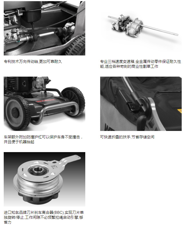 WB537SC V AL (2)