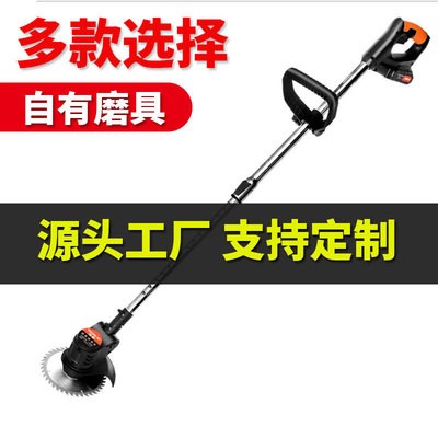 鋰電割草機家用小型除草機鋰電池充電打草機多功能鋤草神器大功率