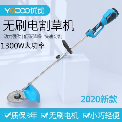 多功能三檔調速電量顯示充電式園林割灌機YD-227電動割草機