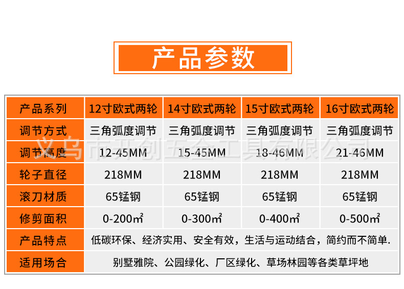 12寸詳情_02
