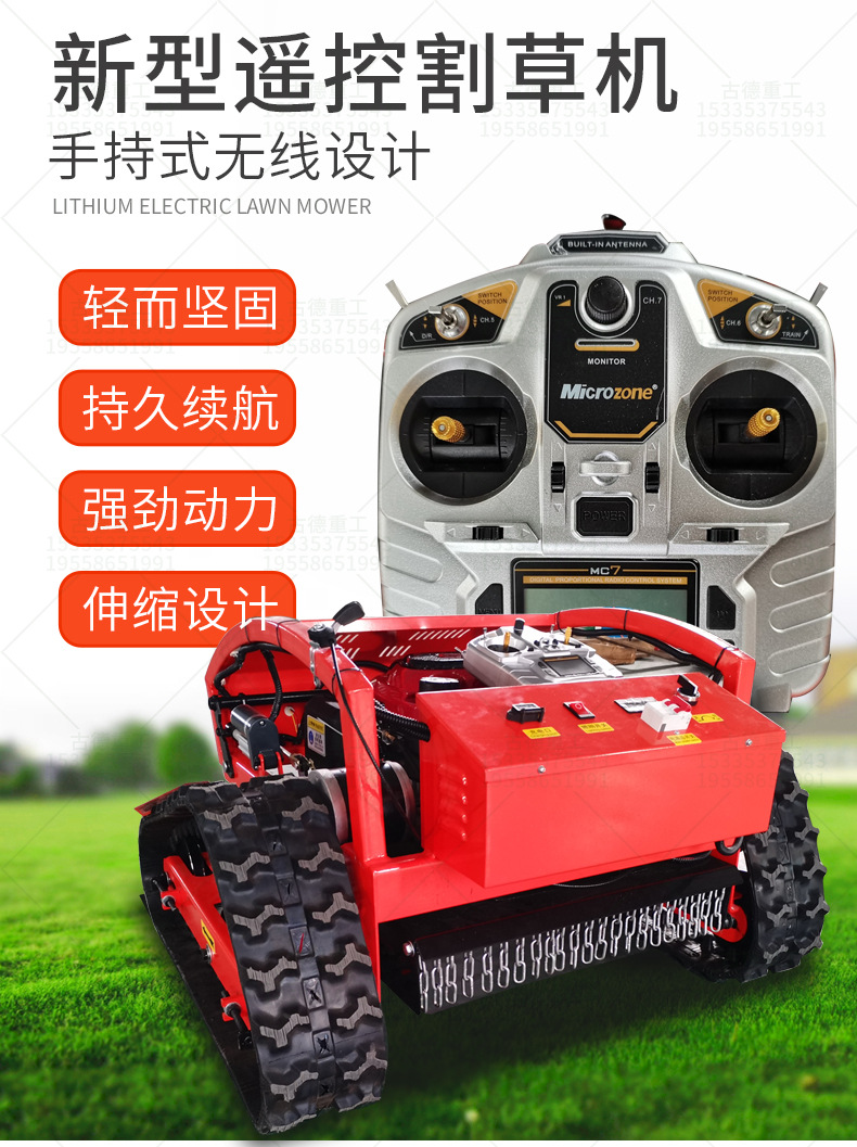 割草機_01.jpg
