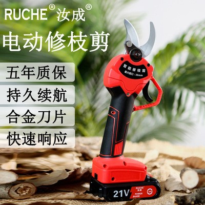電動(dòng)修枝剪果園苗木修枝剪電剪子新款3公分無樹枝剪電動(dòng)剪刀