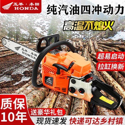 四沖程純汽油鋸大功率工業(yè)級(jí)伐木鋸手持家用砍樹鋸進(jìn)口原裝鏈條