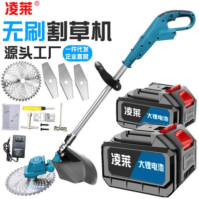 電動充電割草機農用家用除草機鋰電便攜園林修剪工具草坪機打草機